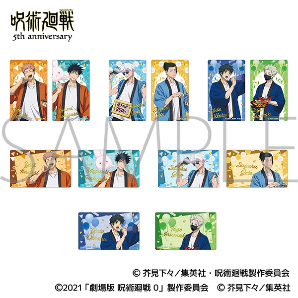 Jujutsu Kaisen 5th Anniversary Foil-Stamped Clear Card Collection random 1pc