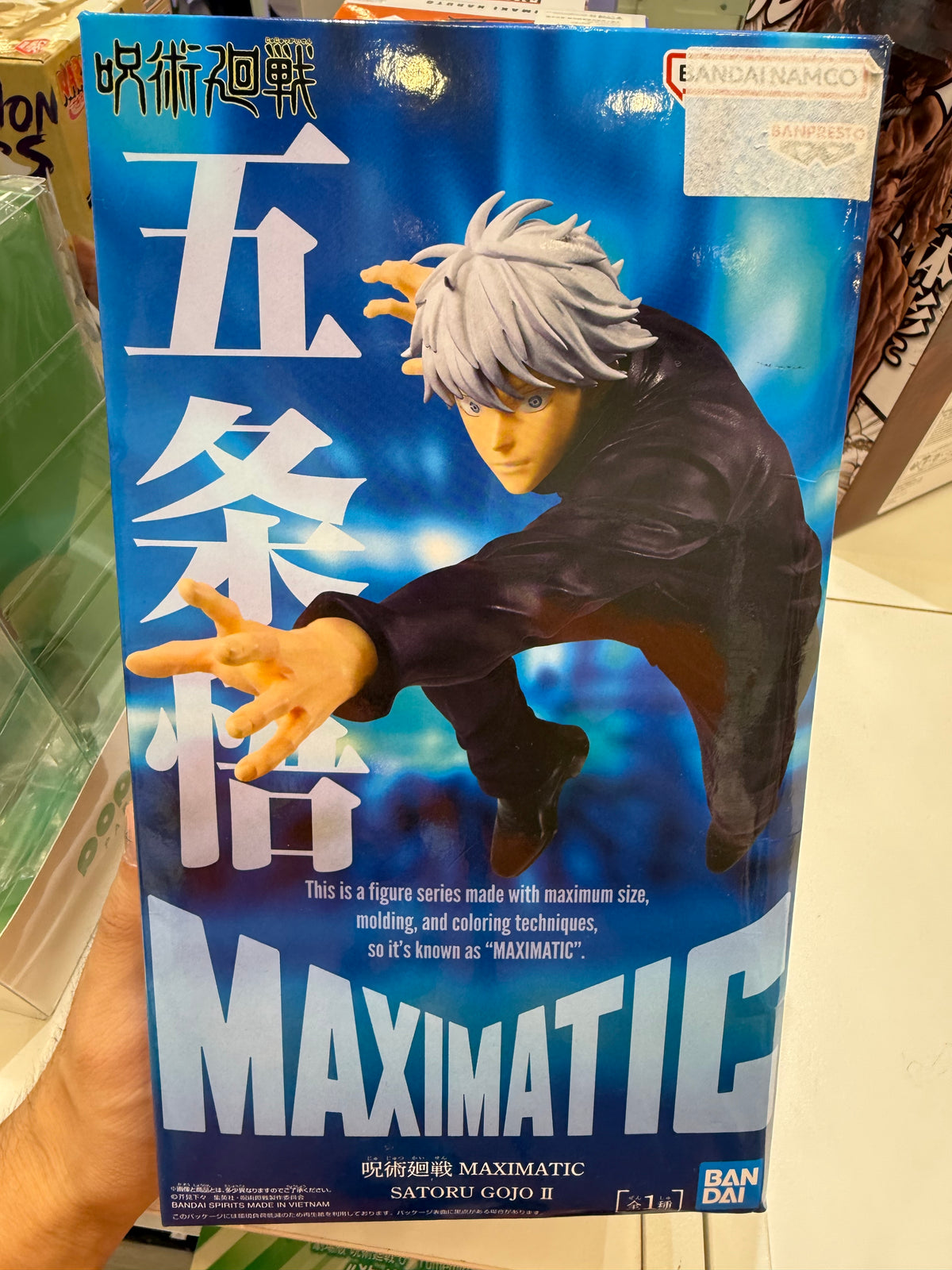 27752 Maximatic Satoru Gojo II Figure Jujutsu Kaisen
